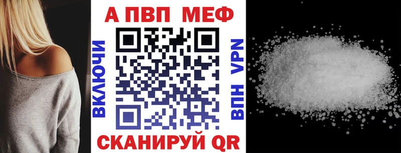 Купить закладки  Змеиногорск  Alfa_PVP кристаллы 