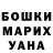 МЕТАДОН белоснежный Tanya Eggi