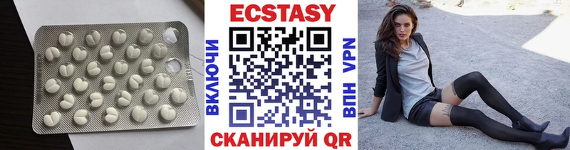 Купить Змеиногорск Ecstasy mix