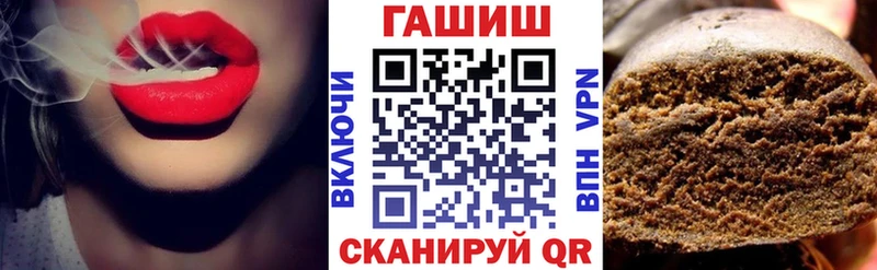 ГАШИШ гашик Змеиногорск