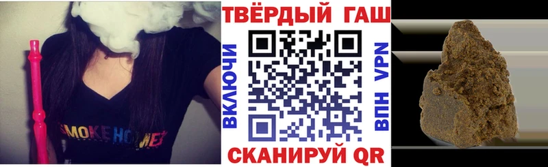 ГАШИШ Изолятор  Купить закладки  Змеиногорск 