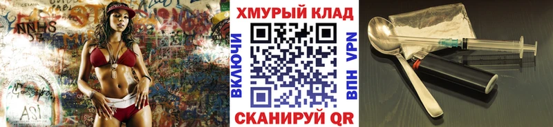 Героин герыч  Купить  Змеиногорск 