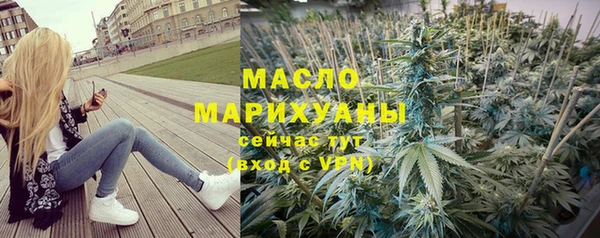 альфа пвп Горно-Алтайск
