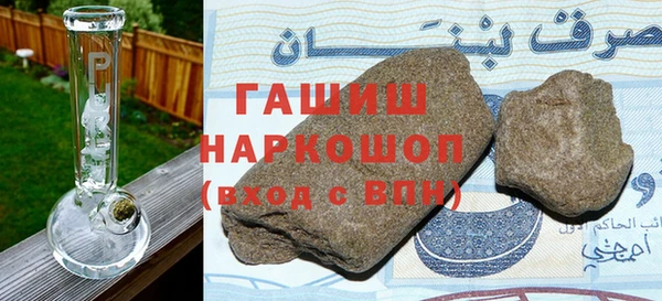 альфа пвп Горно-Алтайск