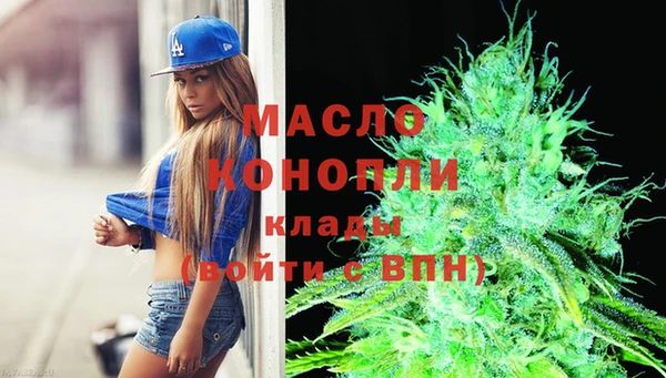 альфа пвп Горно-Алтайск