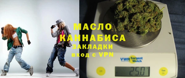 кокаин премиум Гусев