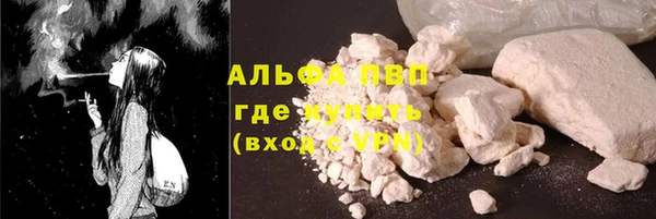метадон Горнозаводск