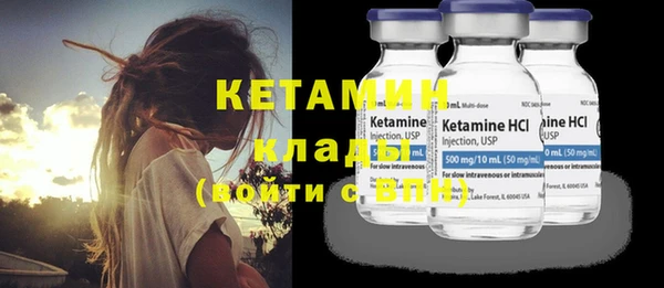 кокаин премиум Гусев