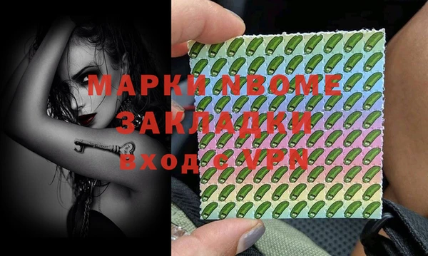 альфа пвп Горно-Алтайск