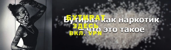 каннабис Горняк