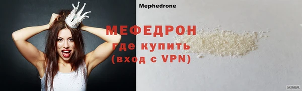 метадон Горнозаводск
