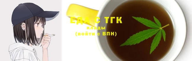 альфа пвп Горно-Алтайск