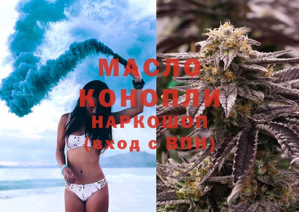 каннабис Горняк