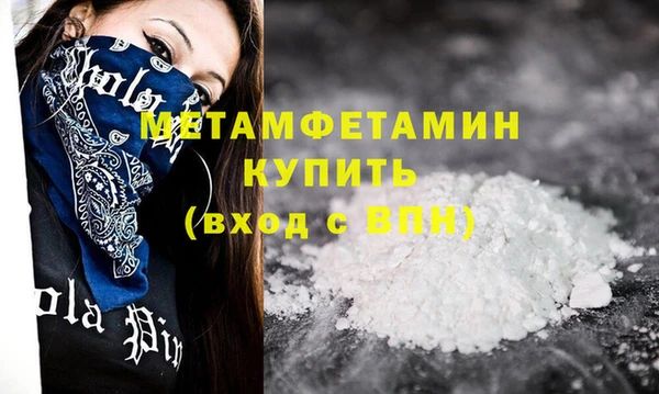 альфа пвп Горно-Алтайск