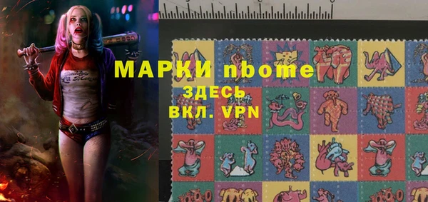 метадон Горнозаводск