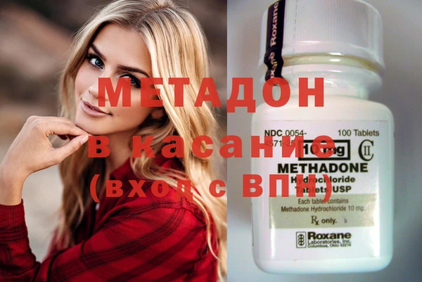 метадон Горнозаводск