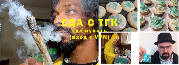альфа пвп Горно-Алтайск