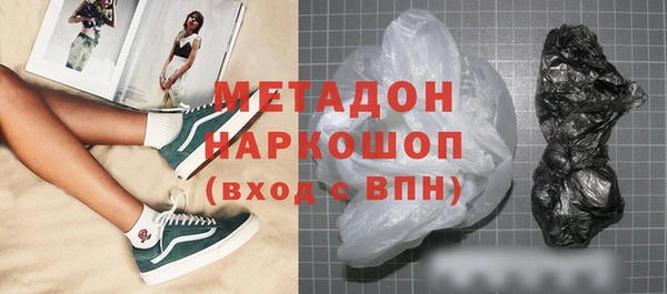 каннабис Горняк