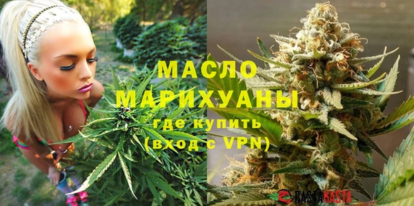 альфа пвп Горно-Алтайск