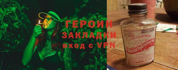 метадон Горнозаводск