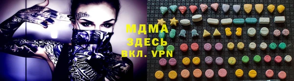 альфа пвп Горно-Алтайск