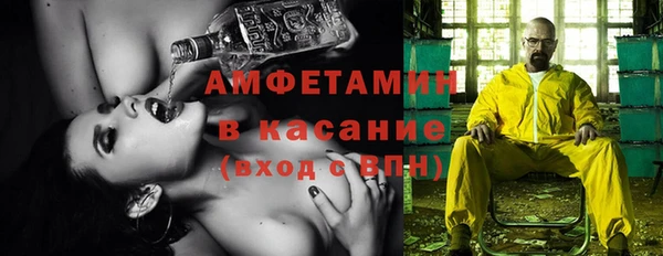 альфа пвп Горно-Алтайск
