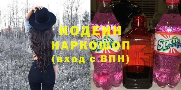 метадон Горнозаводск