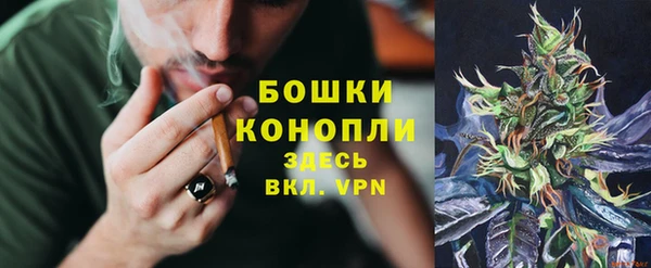 каннабис Горняк