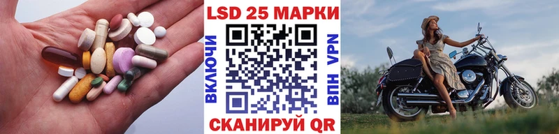 Купить где  Змеиногорск  ЛСД экстази кислота 