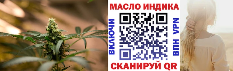 Купить где Змеиногорск Дистиллят ТГК гашишное масло