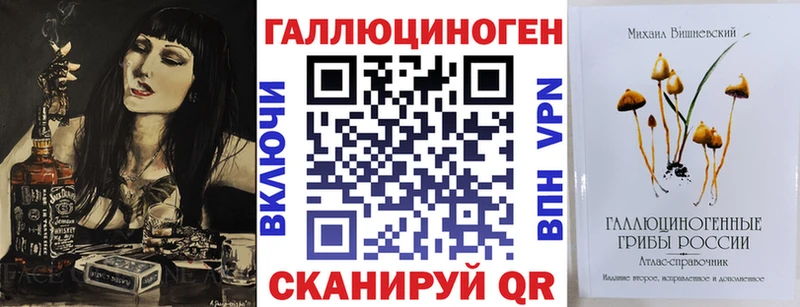Псилоцибиновые грибы Magic Shrooms Змеиногорск